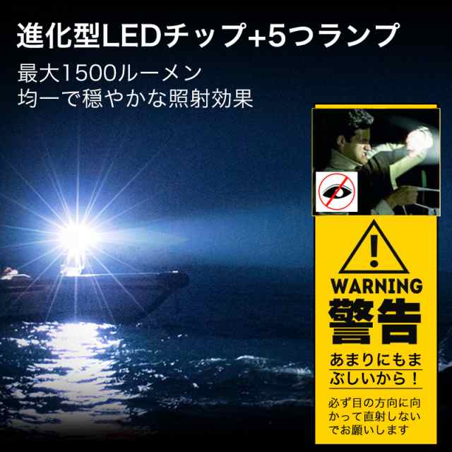 新型5灯】LEDヘッドライト USB充電式 高輝度 8点灯モード 作業灯 防災 登山 お釣りランニング 夜釣り キャンプ ヘルメットライト防水  の通販はau PAY マーケット - ASKRTECH | au PAY マーケット－通販サイト